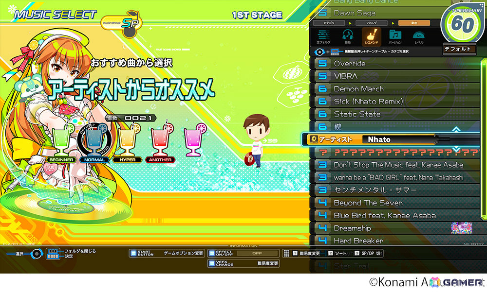 「beatmania IIDX 33 Sparkle Shower」が稼働！スキル測定機能の実装により初心者でも楽しみやすくの画像
