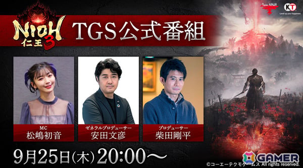 コエテクのTGS2025追加情報が公開！「ゼルダ無双 封印戦記」の試遊ではゼルダ、ラウル、ミネルを操作して“フィローネ地底”ステージを楽しめるの画像13