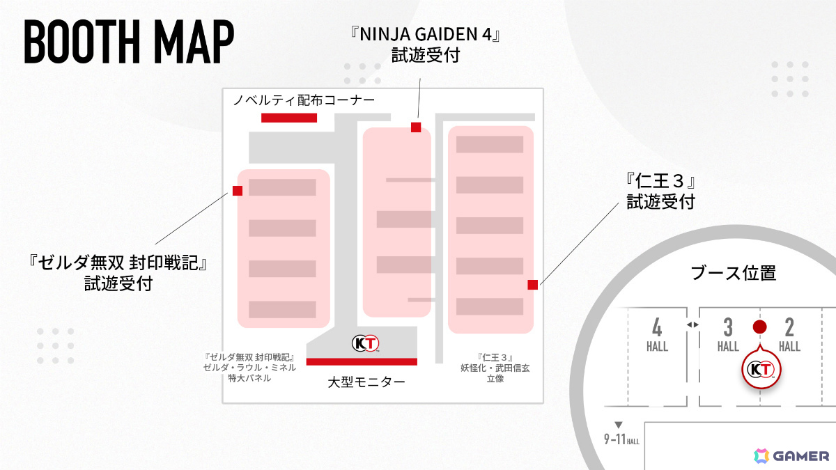 コエテクのTGS2025追加情報が公開！「ゼルダ無双 封印戦記」の試遊ではゼルダ、ラウル、ミネルを操作して“フィローネ地底”ステージを楽しめるの画像