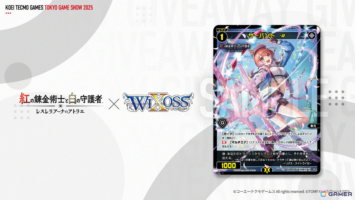 コエテクのTGS2025追加情報が公開！「ゼルダ無双 封印戦記」の試遊ではゼルダ、ラウル、ミネルを操作して“フィローネ地底”ステージを楽しめるの画像