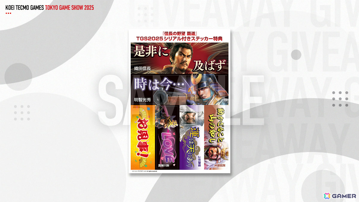 コエテクのTGS2025追加情報が公開！「ゼルダ無双 封印戦記」の試遊ではゼルダ、ラウル、ミネルを操作して“フィローネ地底”ステージを楽しめるの画像