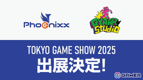 PhoenixxとGYAAR Studioが共同で東京ゲームショウ2025にブース出展！「NeverAwake FLASHBACK」「メンヘラリウム」など計7作品が試遊展示の画像1