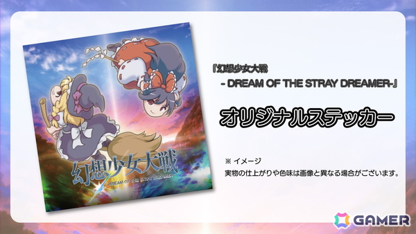PhoenixxとGYAAR Studioが共同で東京ゲームショウ2025にブース出展！「NeverAwake FLASHBACK」「メンヘラリウム」など計7作品が試遊展示の画像3