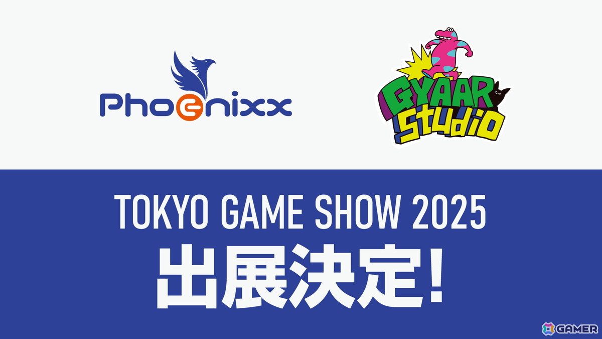 PhoenixxとGYAAR Studioが共同で東京ゲームショウ2025にブース出展！「NeverAwake FLASHBACK」「メンヘラリウム」など計7作品が試遊展示の画像