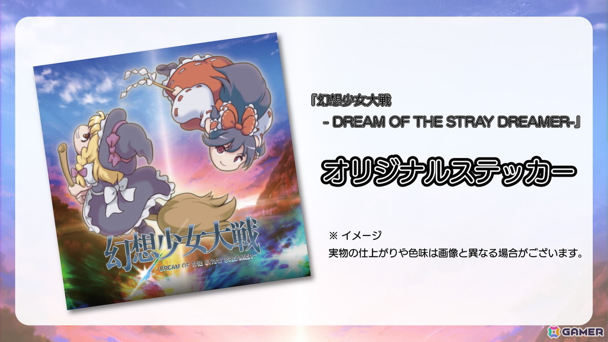PhoenixxとGYAAR Studioが共同で東京ゲームショウ2025にブース出展！「NeverAwake FLASHBACK」「メンヘラリウム」など計7作品が試遊展示の画像