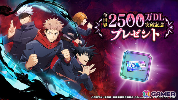 「ファンパレ」全世界累計2,500万ダウンロードを突破！SSR確定ガチャチケットがもらえるログインボーナスが9月19日より開催の画像2