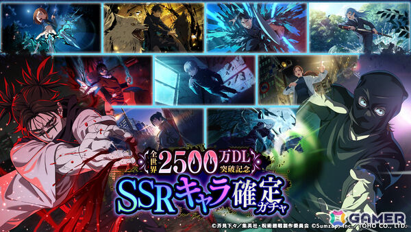 「ファンパレ」全世界累計2,500万ダウンロードを突破！SSR確定ガチャチケットがもらえるログインボーナスが9月19日より開催の画像3