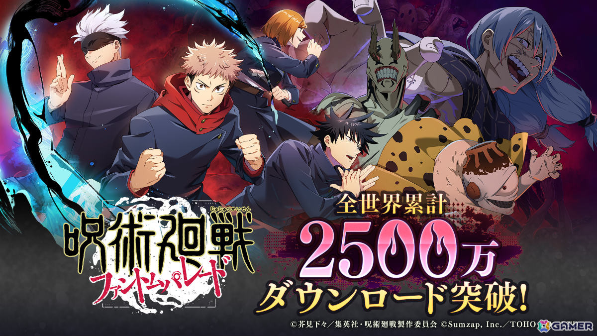 「ファンパレ」全世界累計2,500万ダウンロードを突破！SSR確定ガチャチケットがもらえるログインボーナスが9月19日より開催の画像