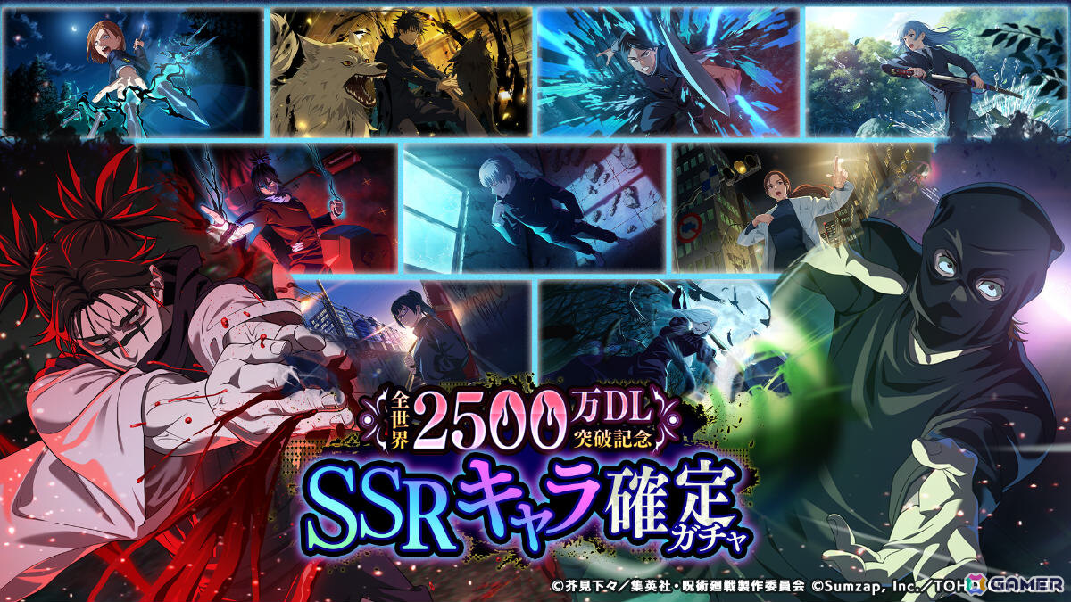「ファンパレ」全世界累計2,500万ダウンロードを突破！SSR確定ガチャチケットがもらえるログインボーナスが9月19日より開催の画像