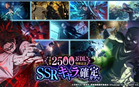 「ファンパレ」全世界累計2,500万ダウンロードを突破!SSR確定ガチャチケットがもらえるログインボーナスが9月19日より開催