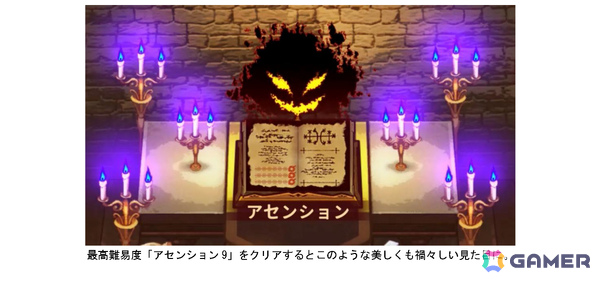 ヒーローを大量生産して戦うタワーディフェンス「ShapeHero Factory」が正式リリース！EXステージや“像と石板”などの新要素が登場の画像6