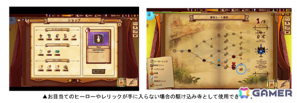 ヒーローを大量生産して戦うタワーディフェンス「ShapeHero Factory」が正式リリース！EXステージや“像と石板”などの新要素が登場の画像7