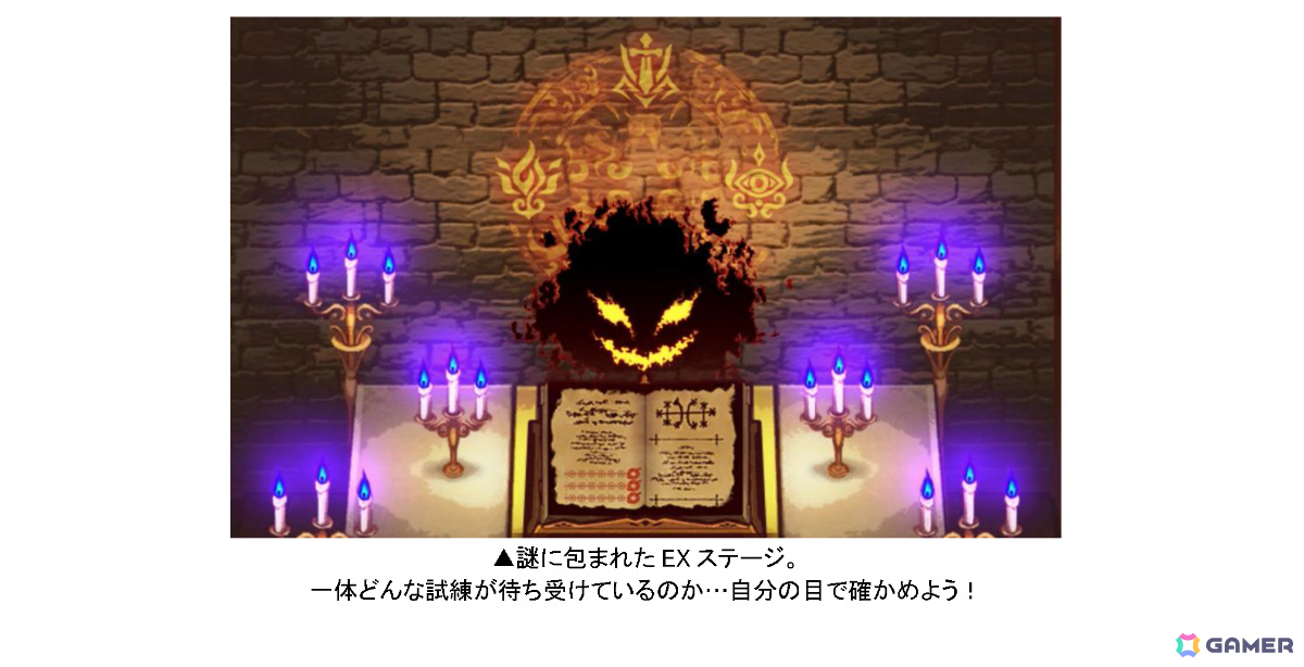 ヒーローを大量生産して戦うタワーディフェンス「ShapeHero Factory」が正式リリース！EXステージや“像と石板”などの新要素が登場の画像4