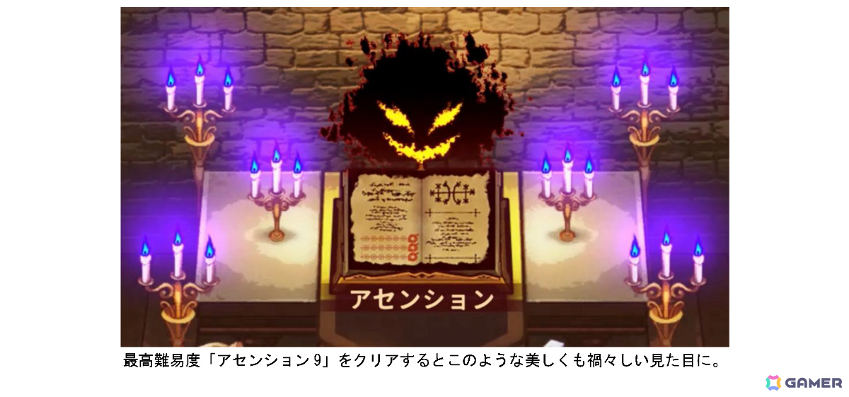 ヒーローを大量生産して戦うタワーディフェンス「ShapeHero Factory」が正式リリース！EXステージや“像と石板”などの新要素が登場の画像6