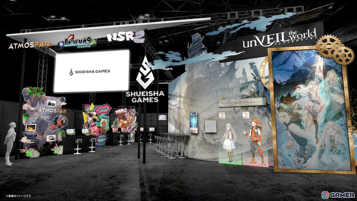 集英社ゲームズのTGSブース＆ノベルティ情報が公開！「OPUS: Prism Peak」のポストカードや「unVEIL the world」の漫画調ステッカーなどがもらえるの画像