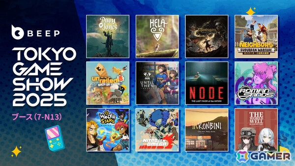 Beep Japanがアニメ調RPG「Wander Stars」、ビジュアルノベル「The World Well」、サービス業ADV「Roman Sands RE:Build」など12作品をTGSに出展の画像1
