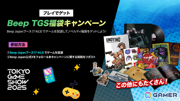 Beep Japanがアニメ調RPG「Wander Stars」、ビジュアルノベル「The World Well」、サービス業ADV「Roman Sands RE:Build」など12作品をTGSに出展の画像14