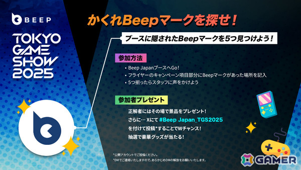 Beep Japanがアニメ調RPG「Wander Stars」、ビジュアルノベル「The World Well」、サービス業ADV「Roman Sands RE:Build」など12作品をTGSに出展の画像15