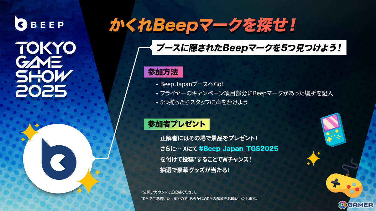 Beep Japanがアニメ調RPG「Wander Stars」、ビジュアルノベル「The World Well」、サービス業ADV「Roman Sands RE:Build」など12作品をTGSに出展の画像
