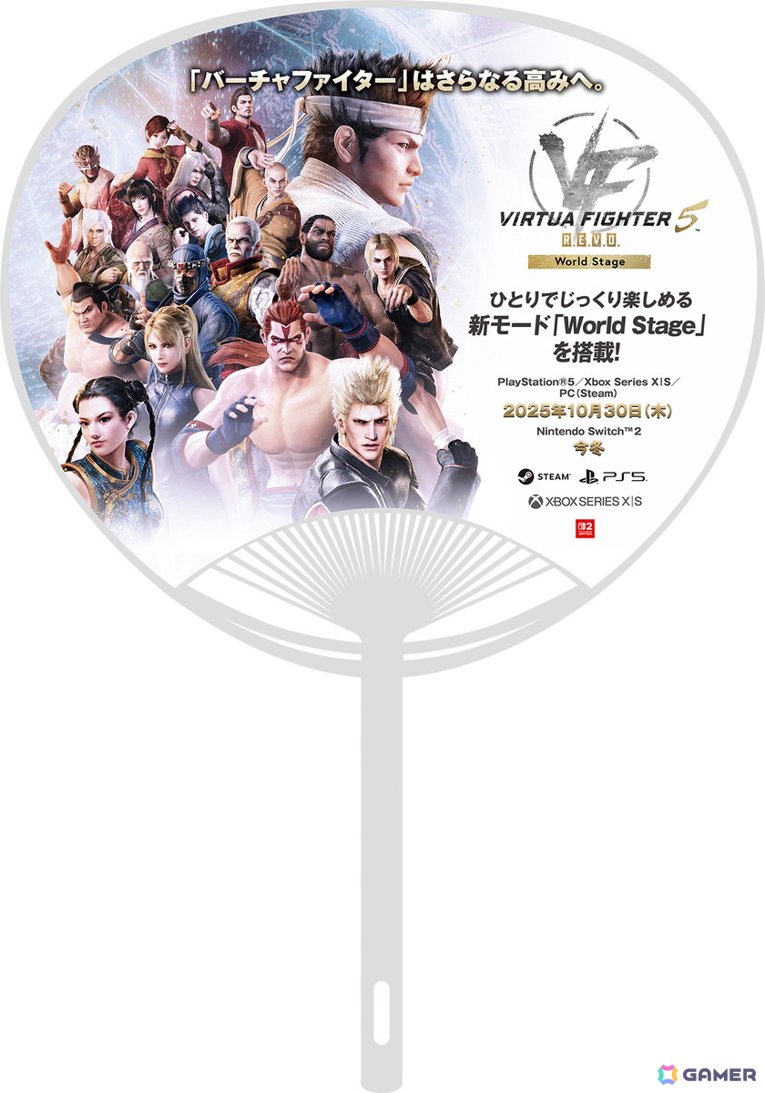 「Virtua Fighter 5 R.E.V.O. World Stageうちわ」