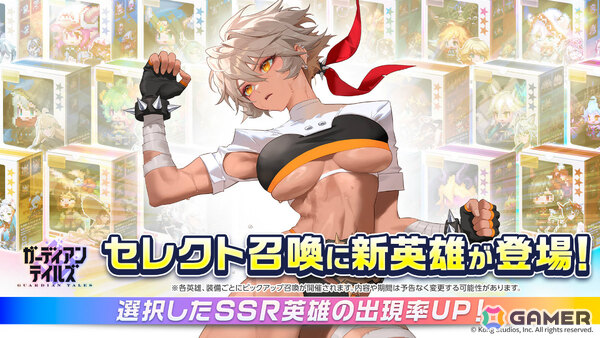 「ガーディアンテイルズ」サキュバス令嬢 ビアンカ（CV：大原さやか）に開花が実装！ボイス付き水着コスチュームも登場の画像6