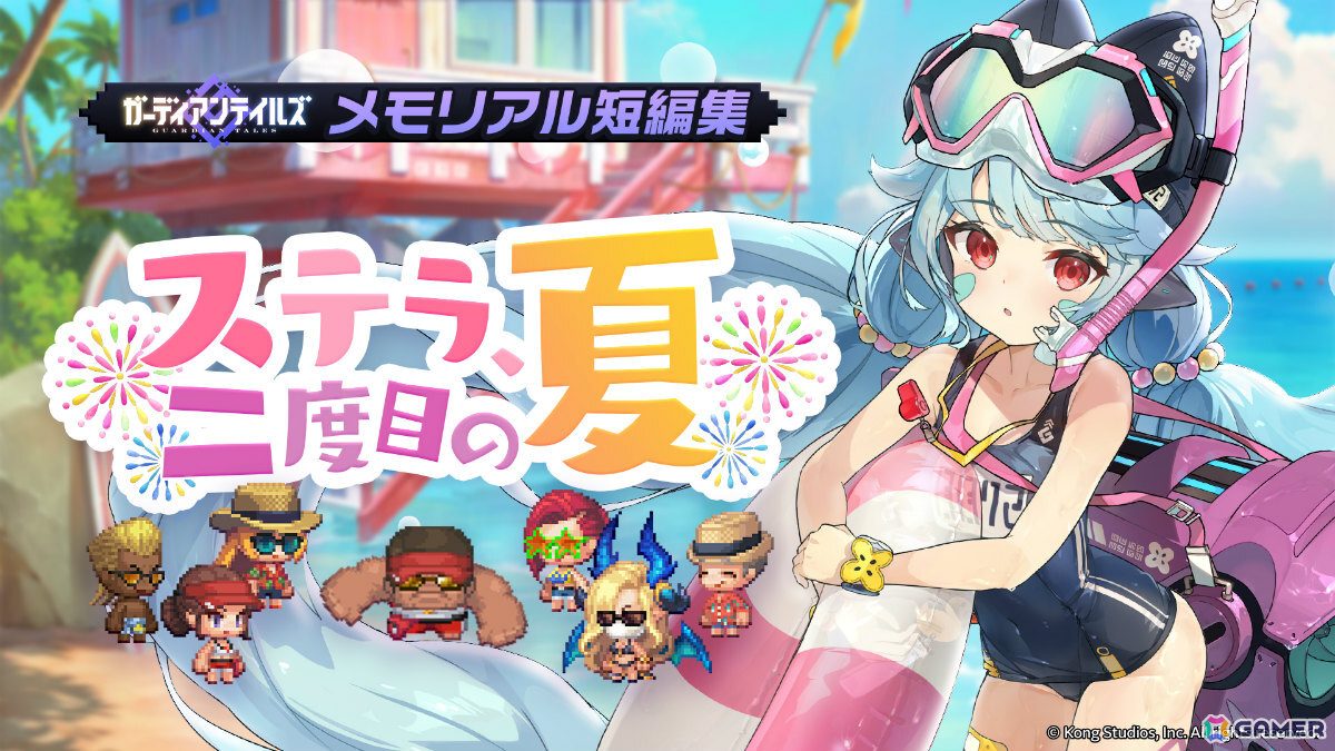 「ガーディアンテイルズ」サキュバス令嬢 ビアンカ（CV：大原さやか）に開花が実装！ボイス付き水着コスチュームも登場の画像4