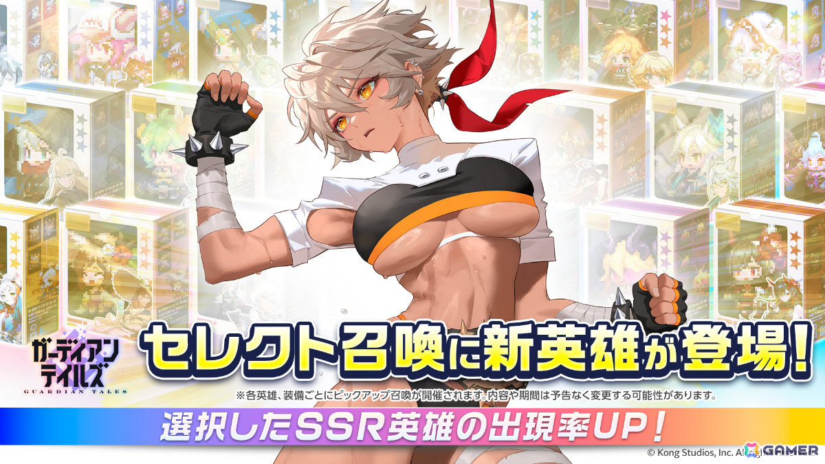 「ガーディアンテイルズ」サキュバス令嬢 ビアンカ（CV：大原さやか）に開花が実装！ボイス付き水着コスチュームも登場の画像6