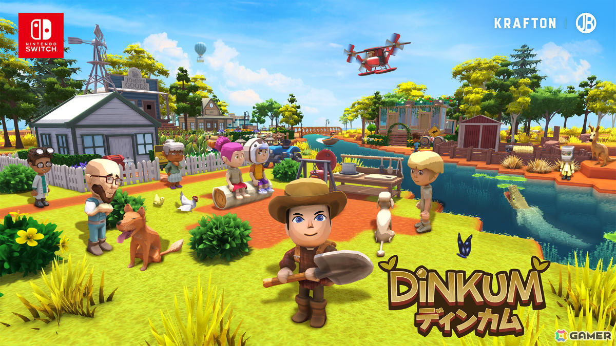 「Dinkum」サントラCDやキーホルダー付きのSwitchパッケージ版が11月27日に発売!購入特典は「PUBG」コスチュームセットの画像