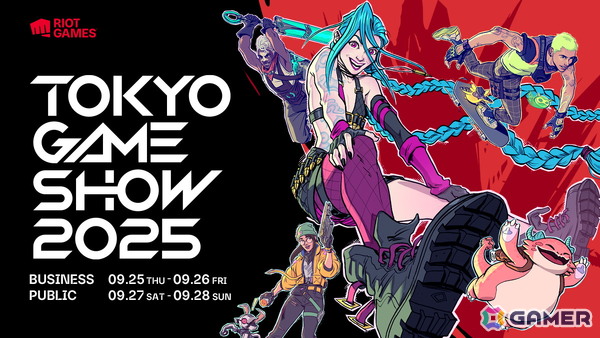 ライアットゲームズの東京ゲームショウ2025ステージコンテンツ情報が公開！トークショーやエキシビジョンマッチなどを4日間毎日開催の画像1