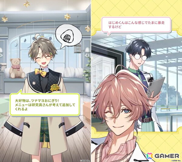 人に寄り添うAIキャラクタープロジェクト「AI男子」始動――LINEやYouTubeを通じてAIの少年「カナタ」と触れ合ってきたの画像15