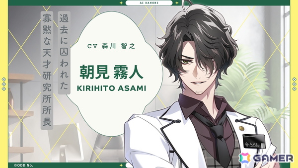 人に寄り添うAIキャラクタープロジェクト「AI男子」始動――LINEやYouTubeを通じてAIの少年「カナタ」と触れ合ってきたの画像6