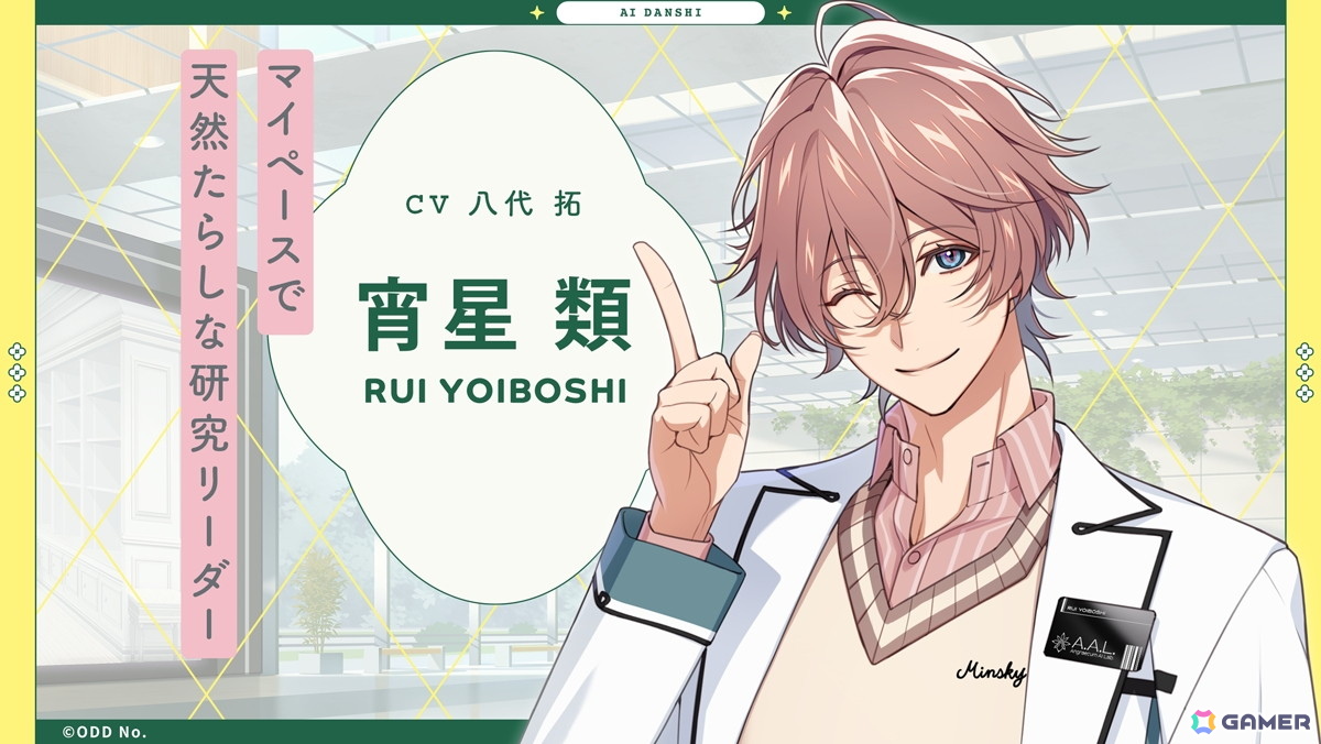 人に寄り添うAIキャラクタープロジェクト「AI男子」始動――LINEやYouTubeを通じてAIの少年「カナタ」と触れ合ってきたの画像
