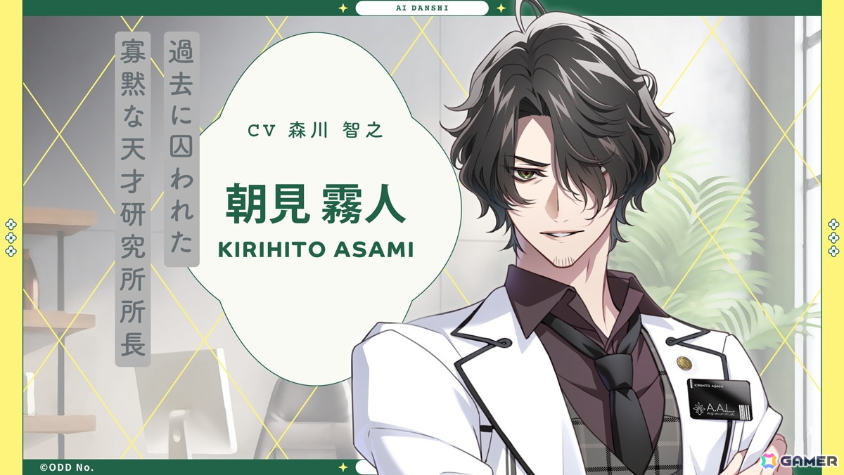 人に寄り添うAIキャラクタープロジェクト「AI男子」始動――LINEやYouTubeを通じてAIの少年「カナタ」と触れ合ってきたの画像