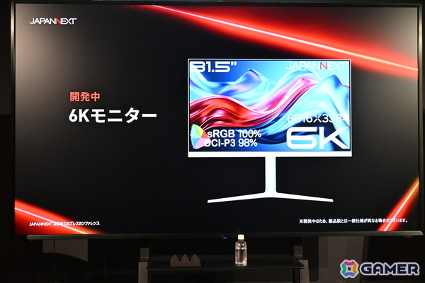 JAPANNEXT初の新製品発表会をレポート！珍しい6Kモニターや年間166製品を手掛ける豊富な製品展開に注目の画像19