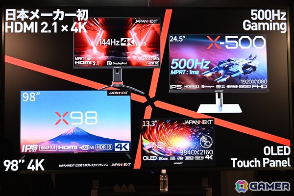 JAPANNEXT初の新製品発表会をレポート！珍しい6Kモニターや年間166製品を手掛ける豊富な製品展開に注目の画像6