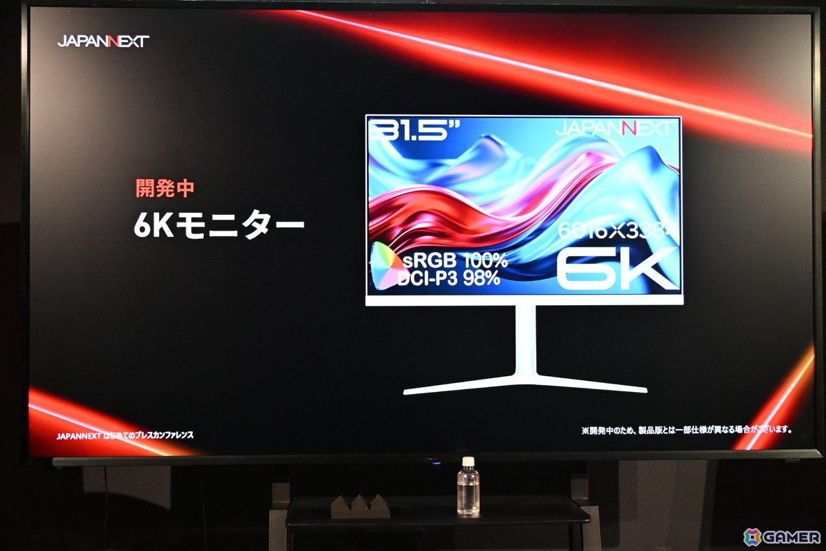 JAPANNEXT初の新製品発表会をレポート！珍しい6Kモニターや年間166製品