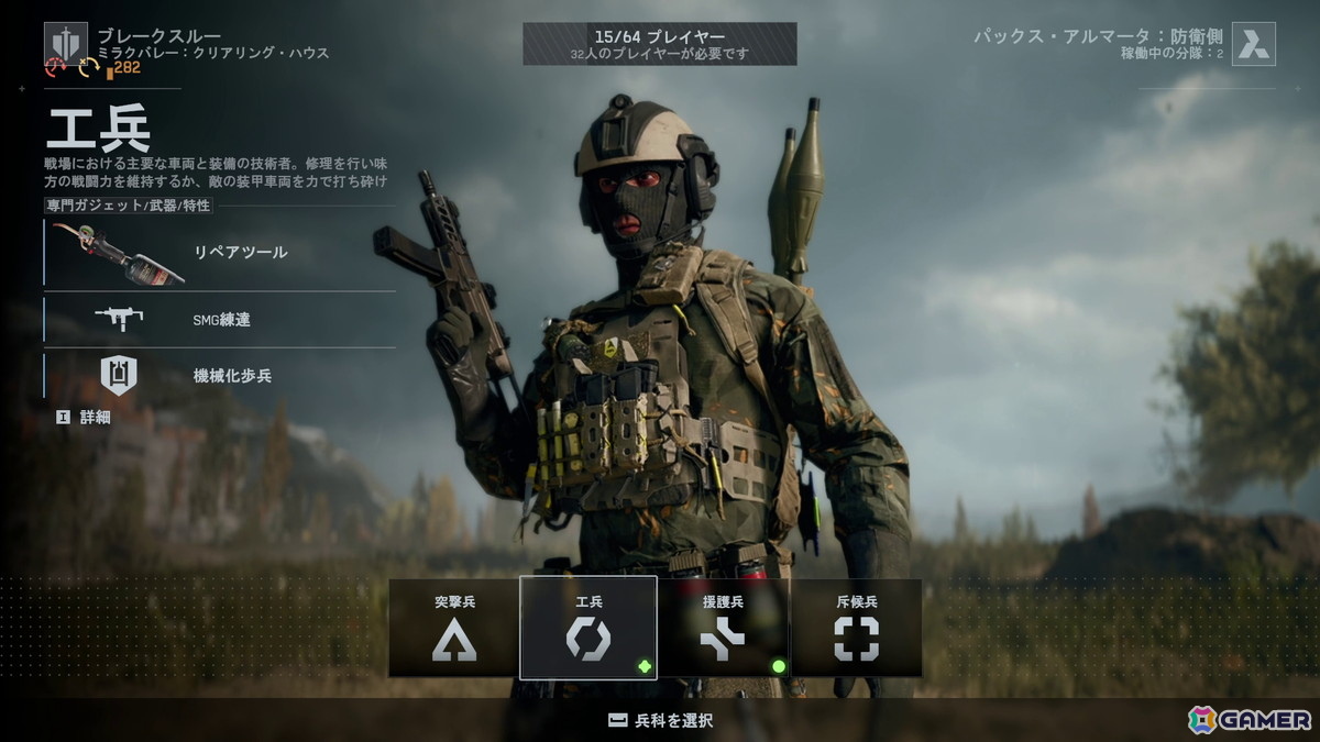 「バトルフィールド6」で最大規模のマップ“ミラクバレー”と“オペレーション ファイアストーム”を体験！開発陣が語る新モード“エスカレーション”の特徴とはの画像