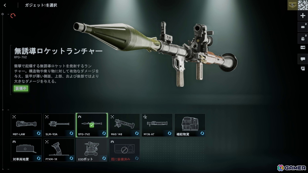 「バトルフィールド6」で最大規模のマップ“ミラクバレー”と“オペレーション ファイアストーム”を体験！開発陣が語る新モード“エスカレーション”の特徴とはの画像
