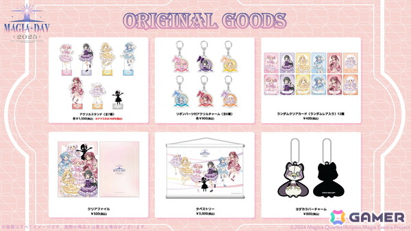 「魔法少女まどか☆マギカ Magia Exedra」ハーフアニバーサリーカウントダウンでマギカストーン最大3,000個もらえる！安名メル実装＆scene0 中編ストーリーもの画像13