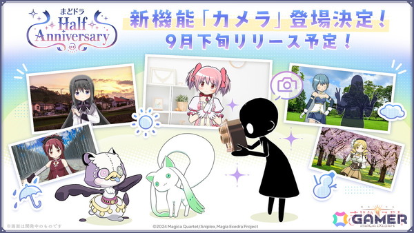 「魔法少女まどか☆マギカ Magia Exedra」ハーフアニバーサリーカウントダウンでマギカストーン最大3,000個もらえる！安名メル実装＆scene0 中編ストーリーもの画像2