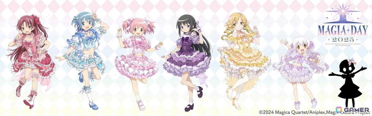 魔法少女まどか☆マギカ Magia Exedra」ハーフアニバーサリー