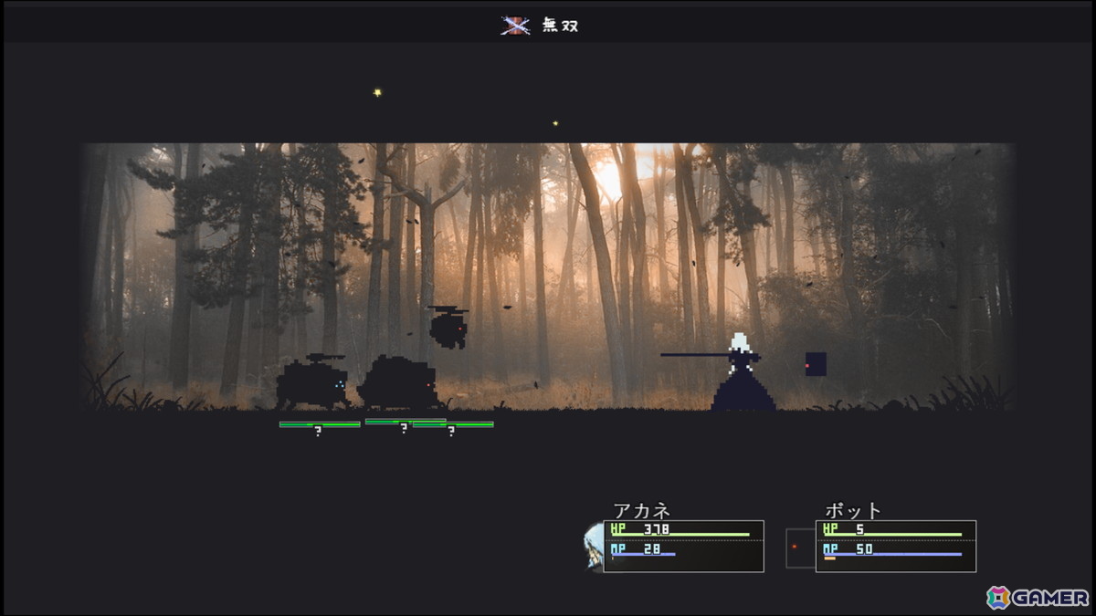 AIに支配された終末世界で繰り広げられるアドベンチャーRPG「アーティス インパクト」のSwitchパッケージ・ダウンロード版が2026年春に発売！の画像