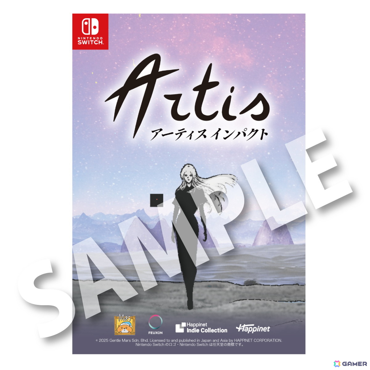 AIに支配された終末世界で繰り広げられるアドベンチャーRPG「アーティス インパクト」のSwitchパッケージ・ダウンロード版が2026年春に発売！の画像