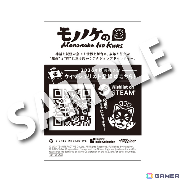 異世界アクションアドベンチャー「モノノケの国」はハピネットより2026年秋にSteamで発売！TGS2025への試遊出展もの画像