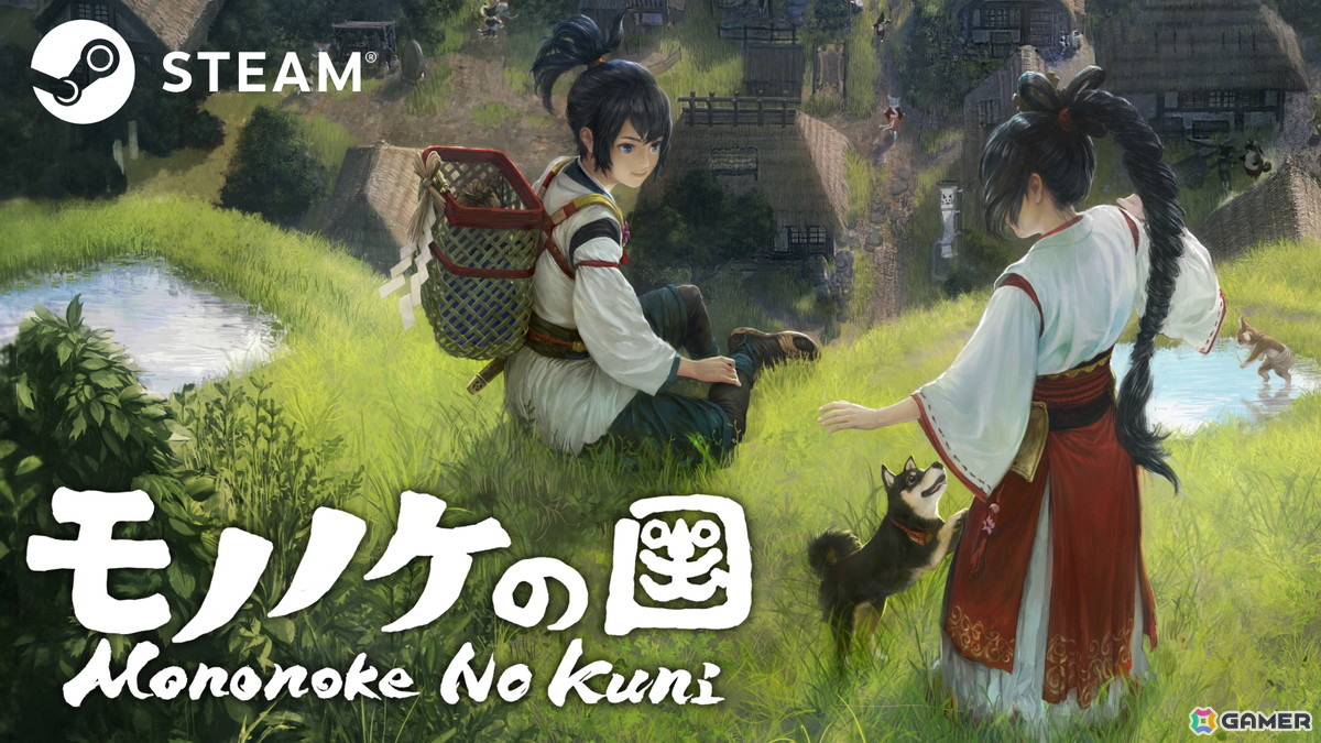 異世界アクションアドベンチャー「モノノケの国」はハピネットより2026年秋にSteamで発売！TGS2025への試遊出展もの画像