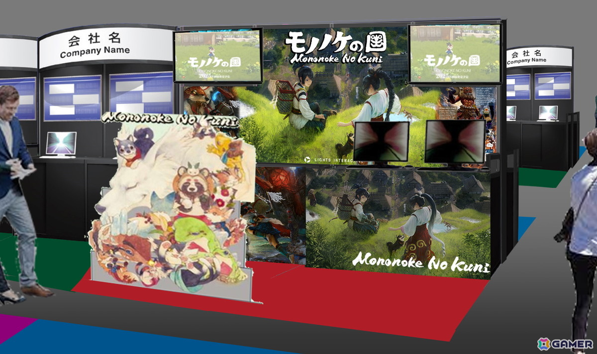 異世界アクションアドベンチャー「モノノケの国」はハピネットより2026年秋にSteamで発売！TGS2025への試遊出展もの画像
