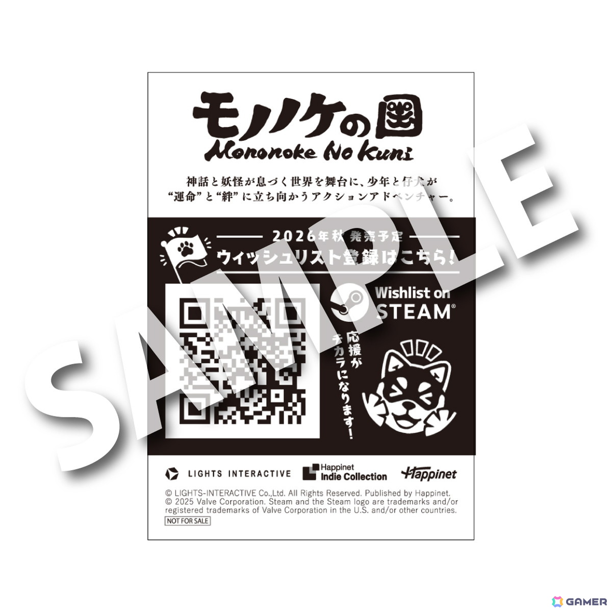 異世界アクションアドベンチャー「モノノケの国」はハピネットより2026年秋にSteamで発売！TGS2025への試遊出展もの画像4