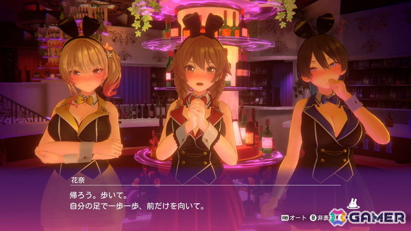 バニーガーデン」のスピンオフタイトルとなる千鳥足アクションゲーム