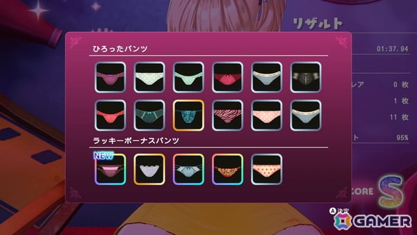 「バニーガーデン」のスピンオフタイトルとなる千鳥足アクションゲーム「へべれけ ばにーがーでん」がSwitch/Steamで10月9日に配信！の画像26