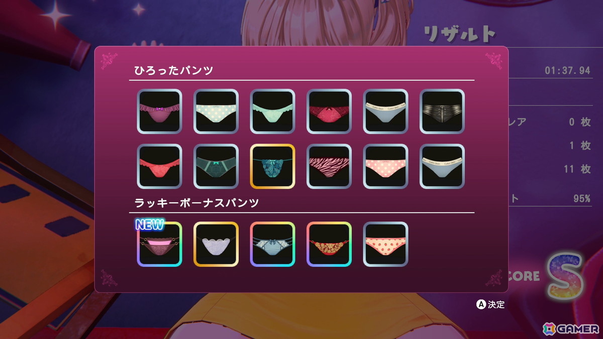 「バニーガーデン」のスピンオフタイトルとなる千鳥足アクションゲーム「へべれけ ばにーがーでん」がSwitch/Steamで10月9日に配信！の画像26